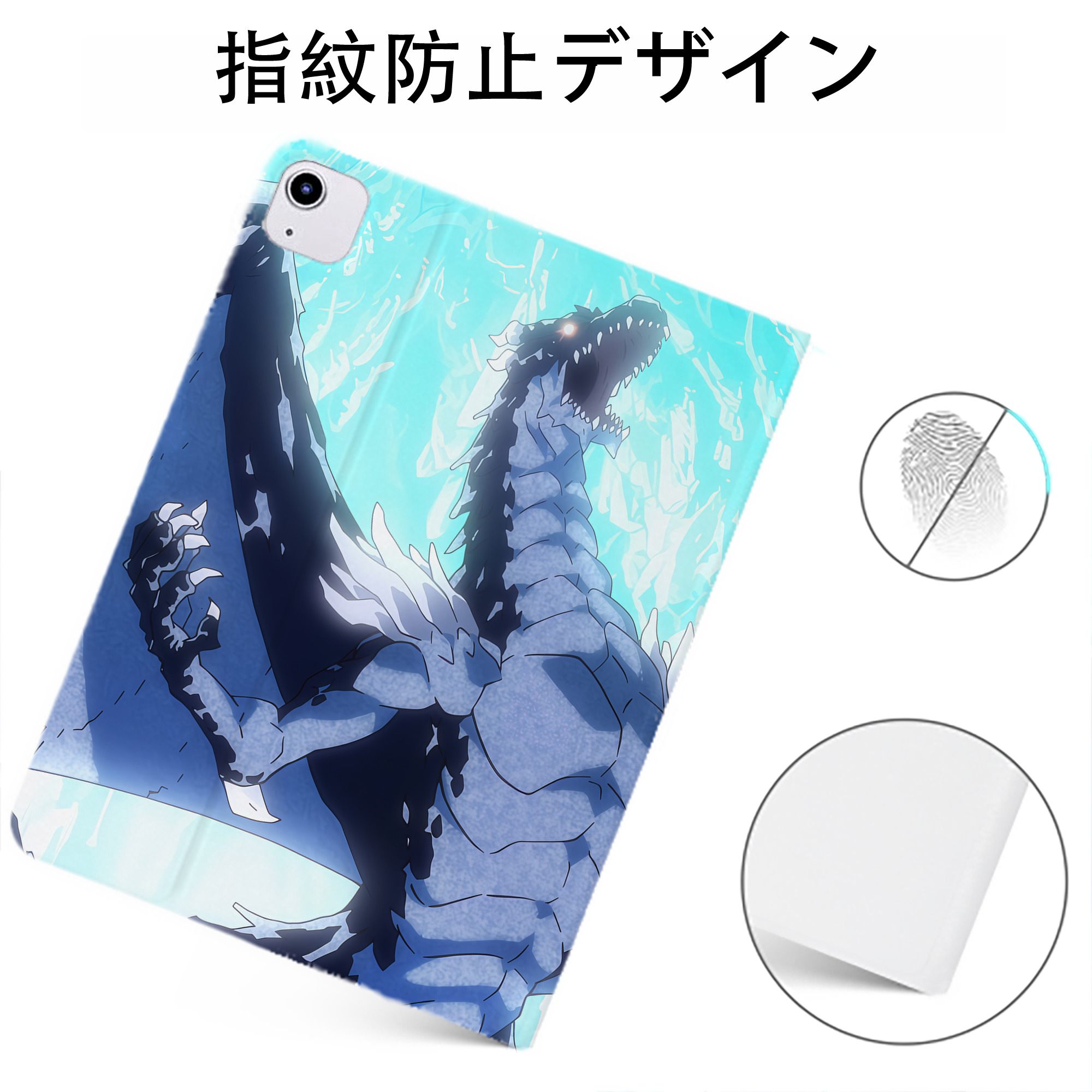 （画像用） 転スラ Regarding Reincarnated to Slime IPadケース ペンホルダー付き ブックスタイルデザイン